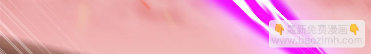 超神寵獸店 - 146 紫焱燭龍獸(3/3) - 4