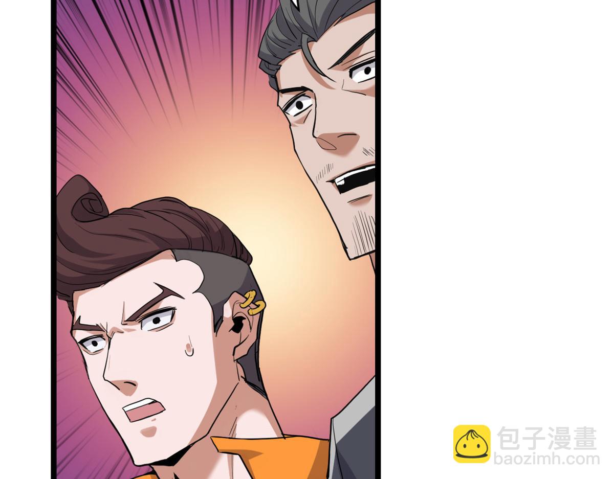 超神寵獸店 - 146 紫焱燭龍獸(3/3) - 6