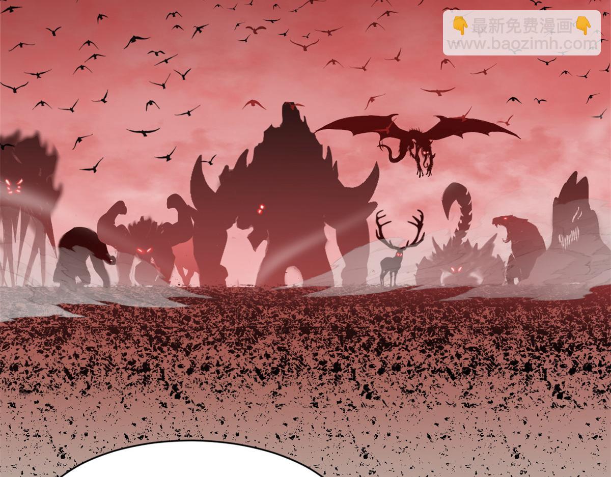 超神寵獸店 - 146 紫焱燭龍獸(3/3) - 3