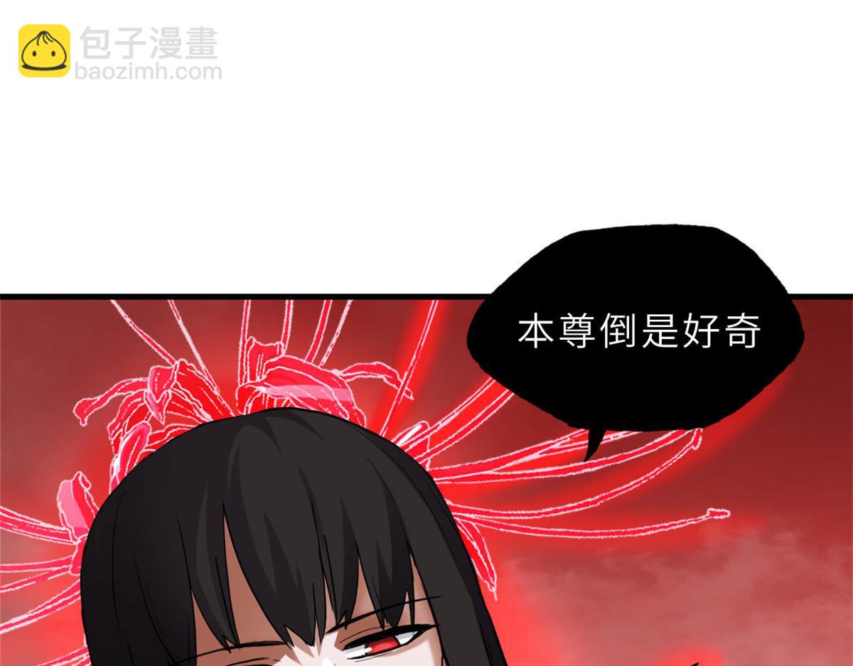 超神寵獸店 - 146 紫焱燭龍獸(3/3) - 5