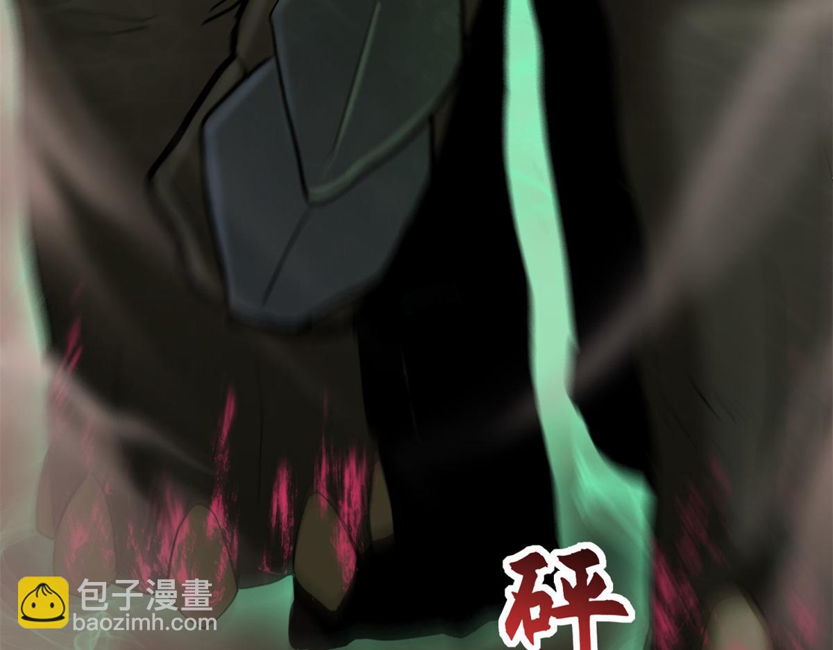 超神寵獸店 - 146 紫焱燭龍獸(1/3) - 4