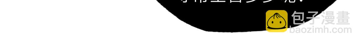 超神寵獸店 - 146 紫焱燭龍獸(3/3) - 1