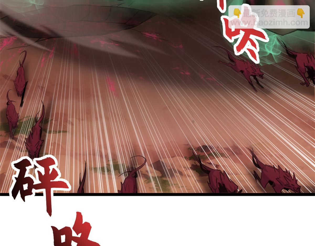 超神寵獸店 - 146 紫焱燭龍獸(1/3) - 5