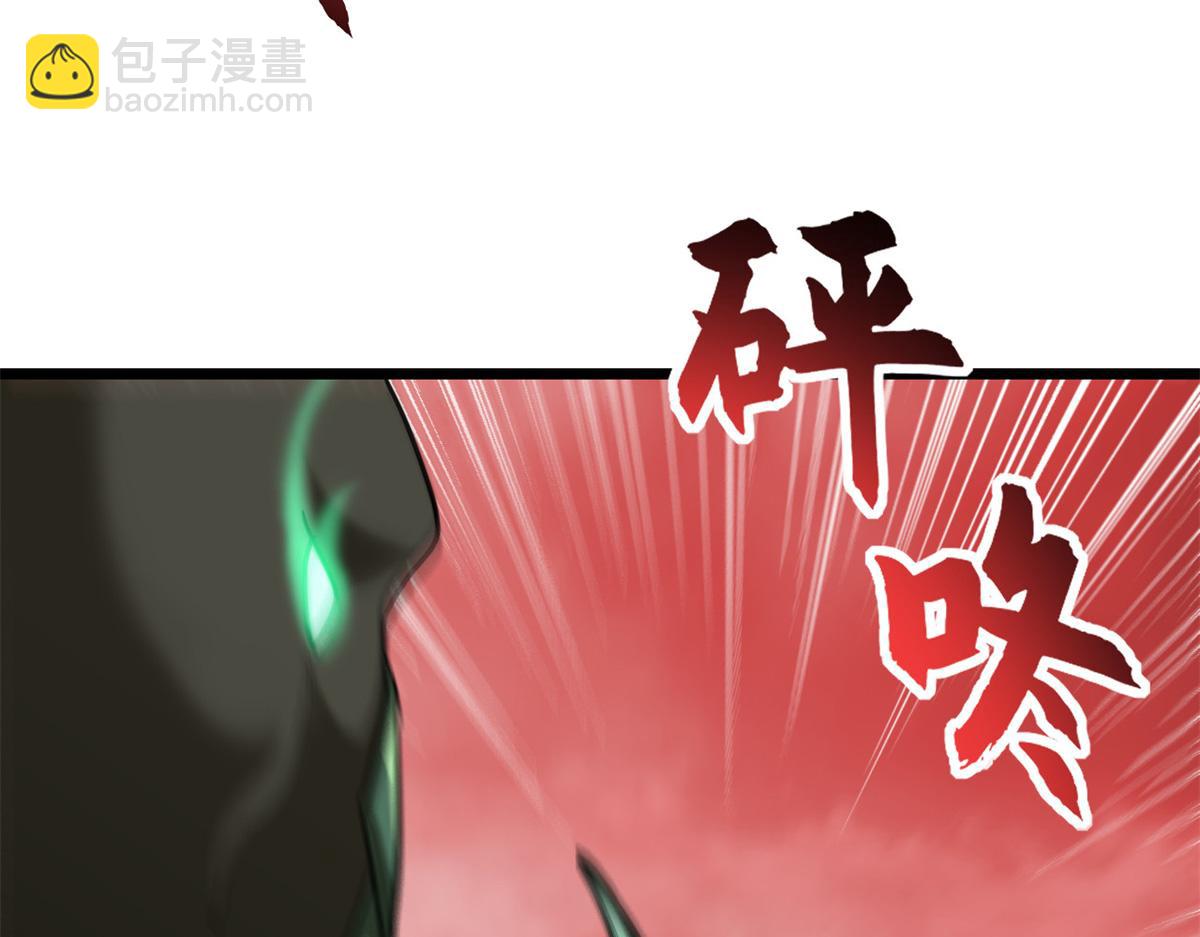 超神寵獸店 - 146 紫焱燭龍獸(1/3) - 7