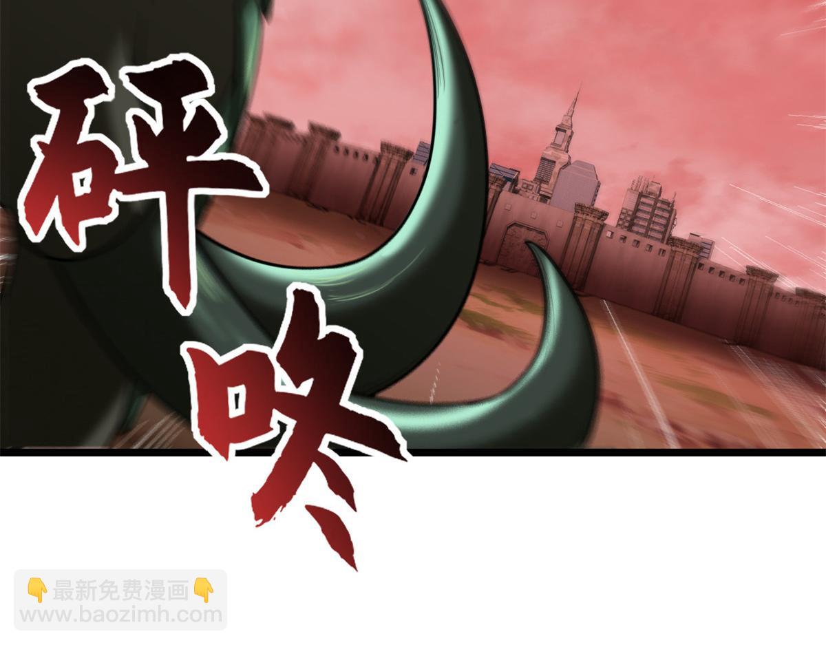 超神寵獸店 - 146 紫焱燭龍獸(1/3) - 8