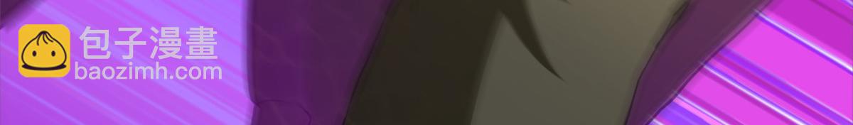 超神寵獸店 - 146 紫焱燭龍獸(1/3) - 4