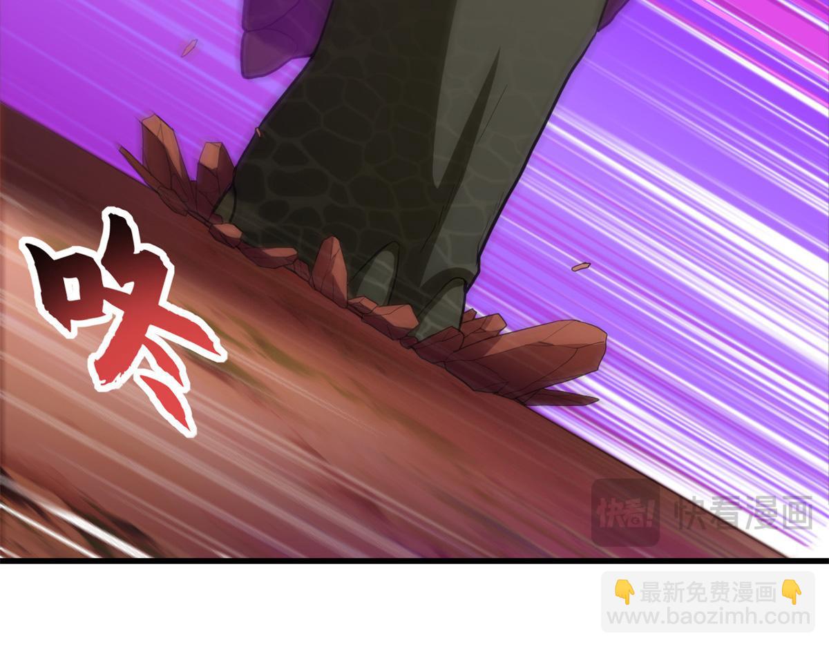 超神寵獸店 - 146 紫焱燭龍獸(1/3) - 5