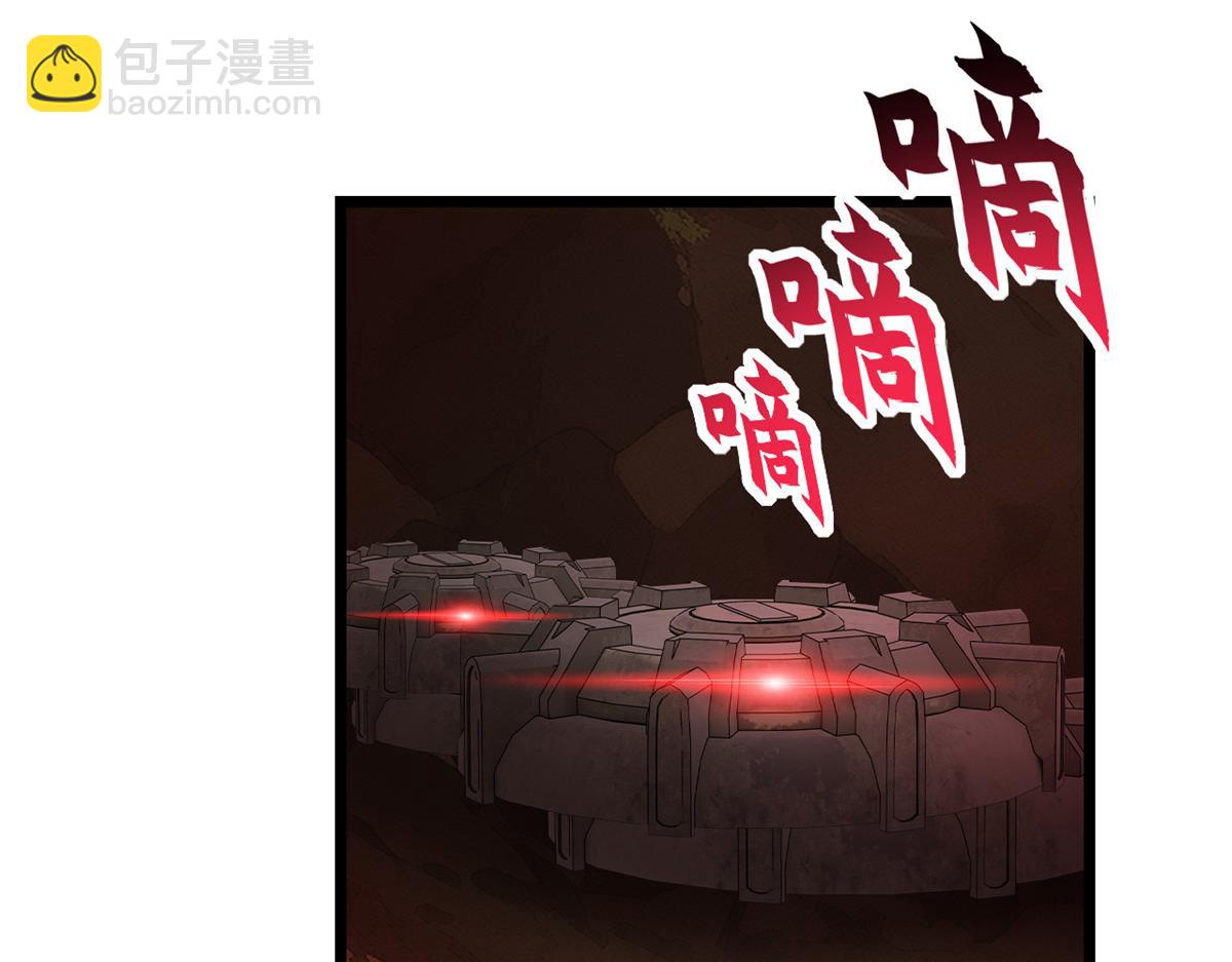 超神寵獸店 - 146 紫焱燭龍獸(1/3) - 6