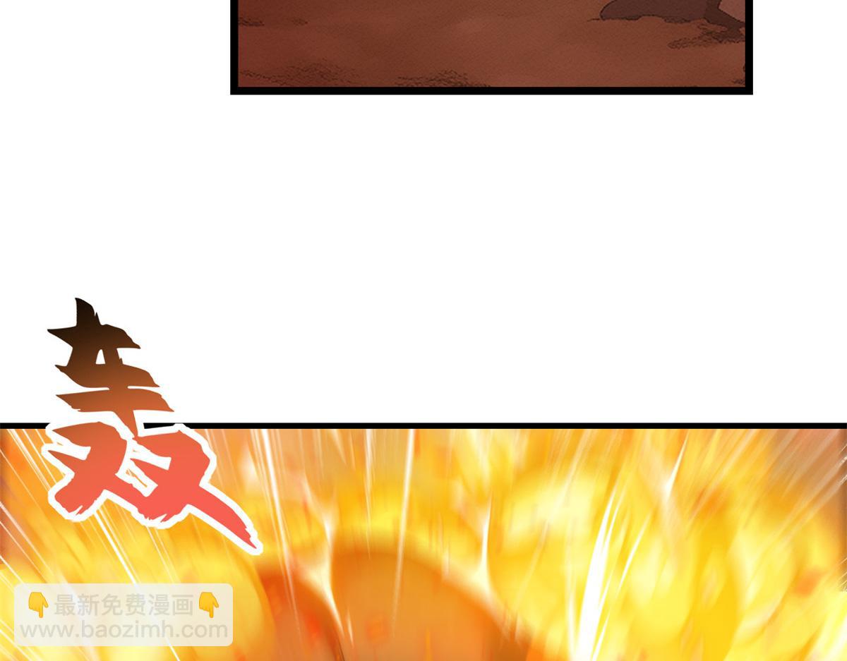 超神寵獸店 - 146 紫焱燭龍獸(1/3) - 8