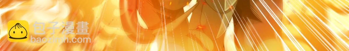 超神寵獸店 - 146 紫焱燭龍獸(1/3) - 2