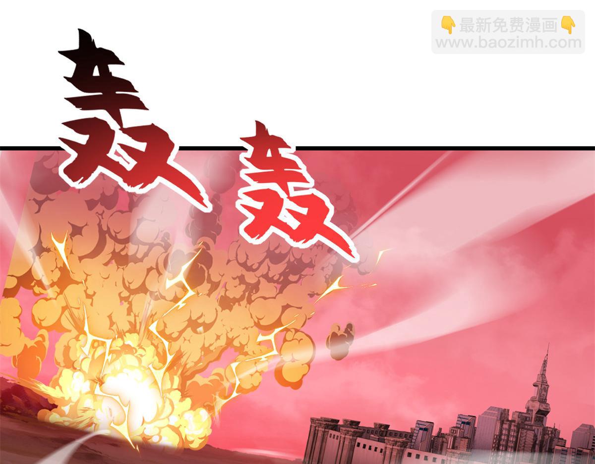 超神寵獸店 - 146 紫焱燭龍獸(1/3) - 4