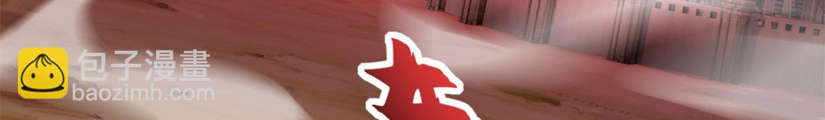 超神寵獸店 - 146 紫焱燭龍獸(1/3) - 5