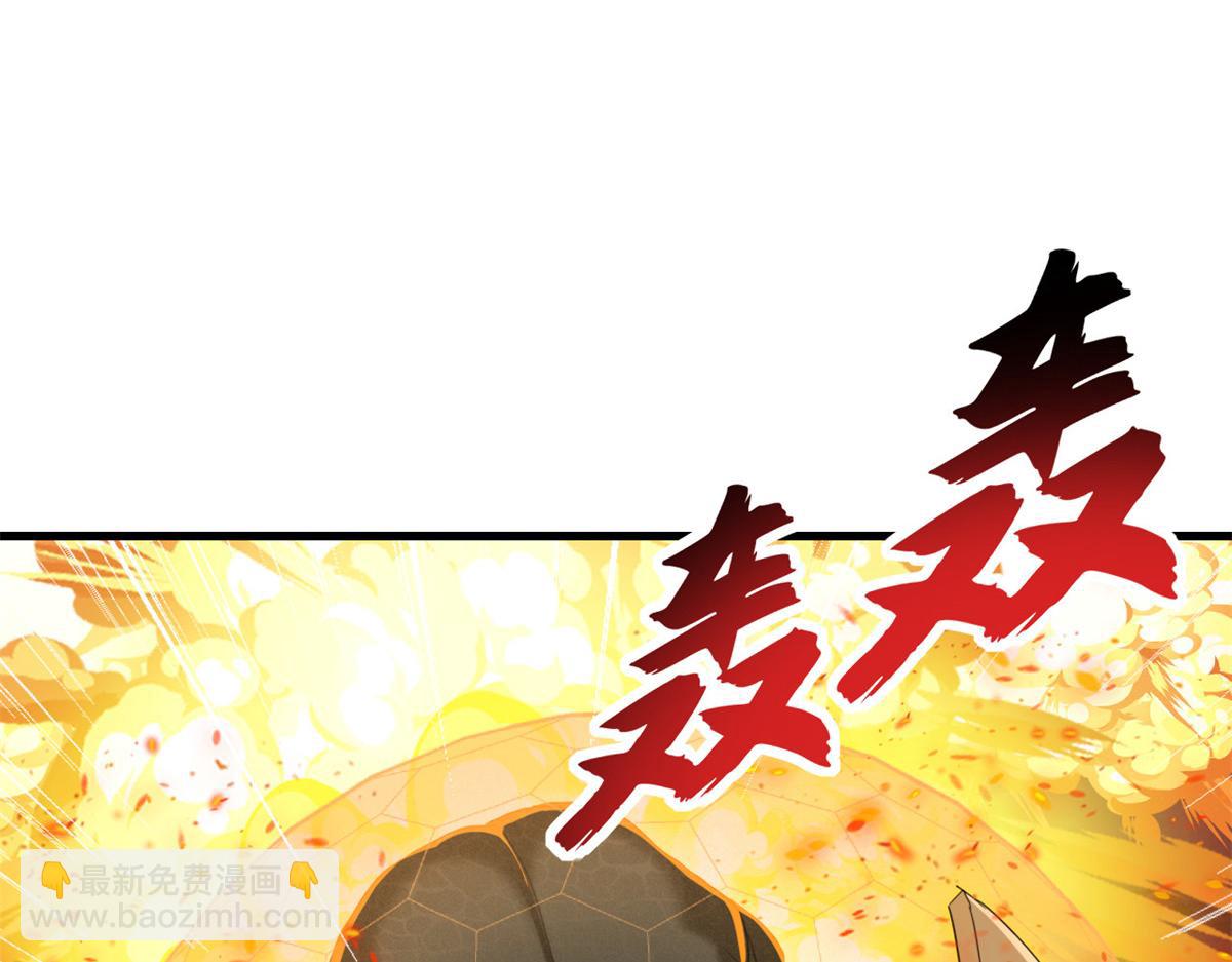 超神寵獸店 - 146 紫焱燭龍獸(1/3) - 2