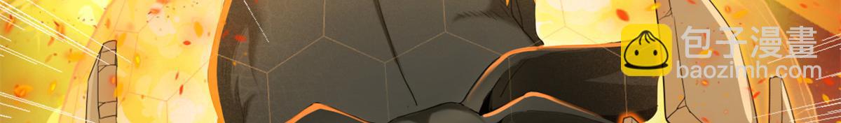 超神寵獸店 - 146 紫焱燭龍獸(1/3) - 3