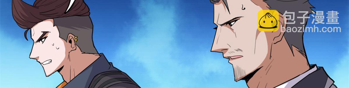 超神寵獸店 - 146 紫焱燭龍獸(1/3) - 6