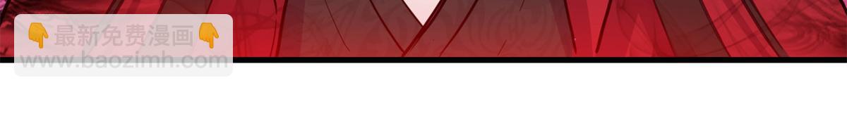 超神寵獸店 - 146 紫焱燭龍獸(1/3) - 4