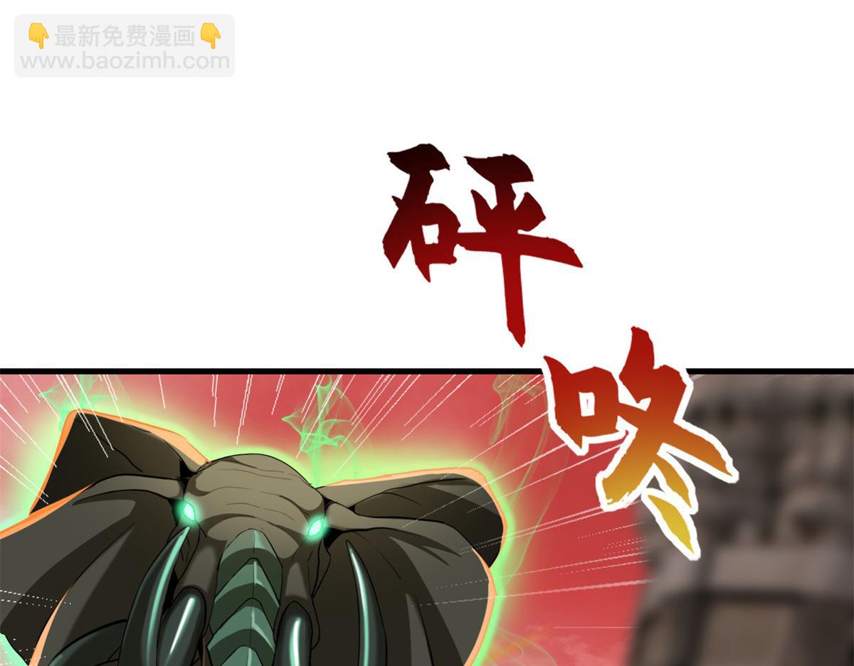 超神寵獸店 - 146 紫焱燭龍獸(1/3) - 5