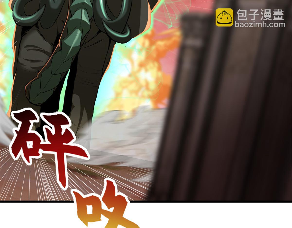 超神寵獸店 - 146 紫焱燭龍獸(1/3) - 6