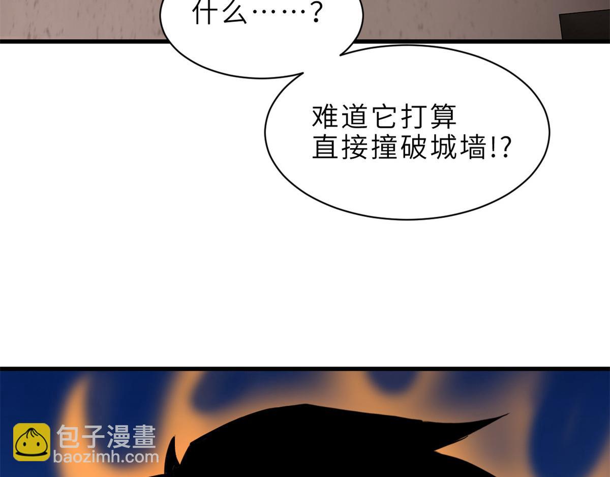 超神寵獸店 - 146 紫焱燭龍獸(1/3) - 1