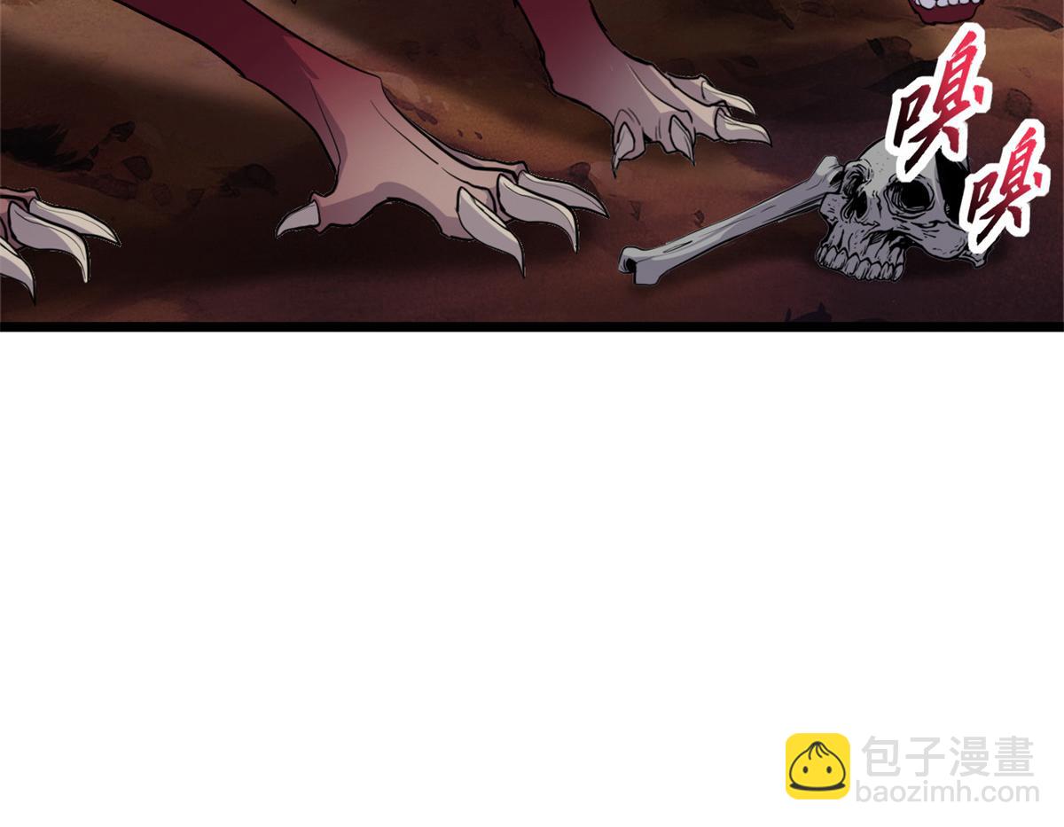 超神寵獸店 - 146 紫焱燭龍獸(1/3) - 5