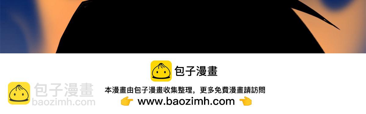 超神寵獸店 - 146 紫焱燭龍獸(1/3) - 2