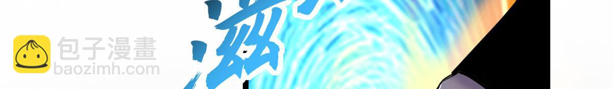 超神寵獸店 - 146 紫焱燭龍獸(2/3) - 7