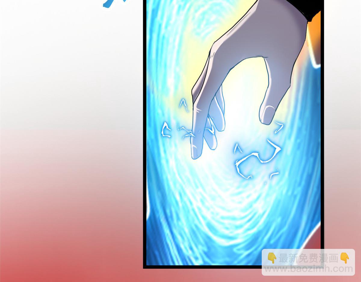 超神寵獸店 - 146 紫焱燭龍獸(2/3) - 8