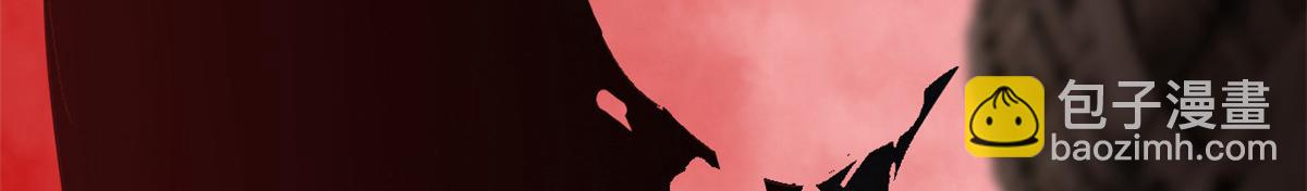 超神寵獸店 - 146 紫焱燭龍獸(2/3) - 2