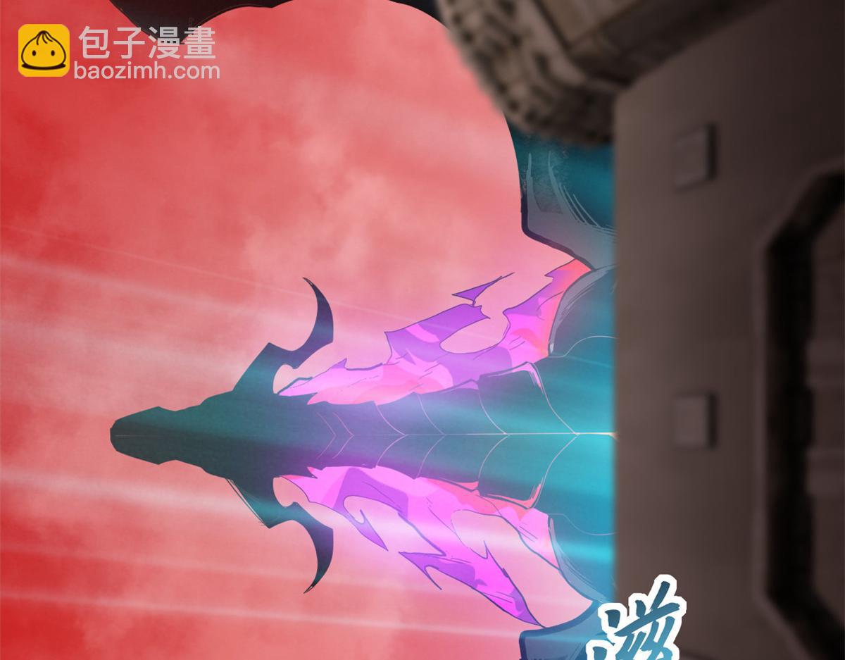 超神寵獸店 - 146 紫焱燭龍獸(2/3) - 4