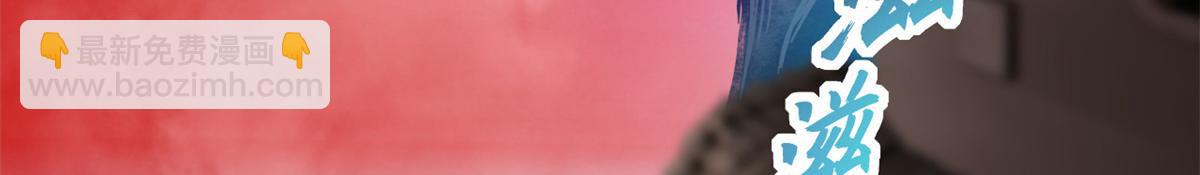 超神寵獸店 - 146 紫焱燭龍獸(2/3) - 5