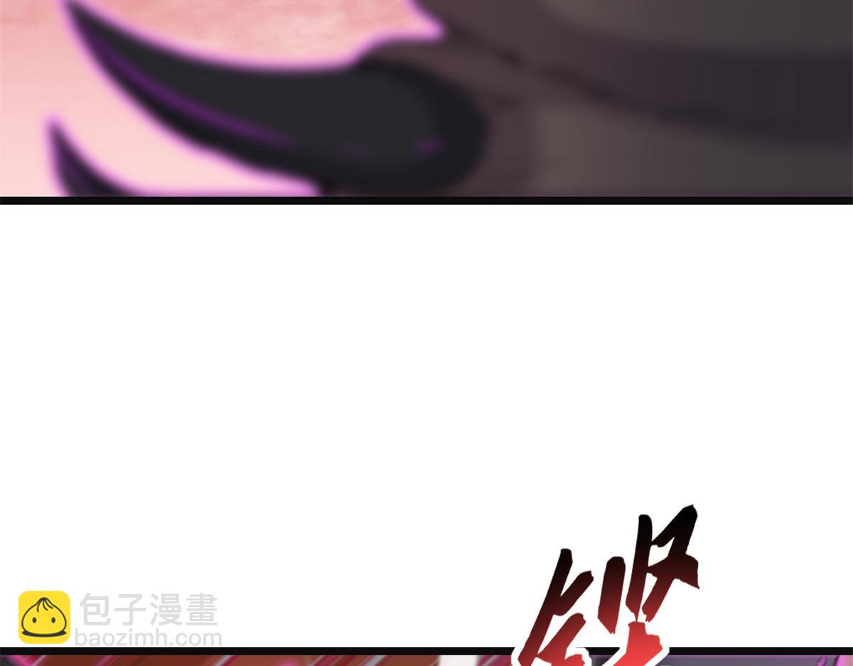 超神寵獸店 - 146 紫焱燭龍獸(2/3) - 4