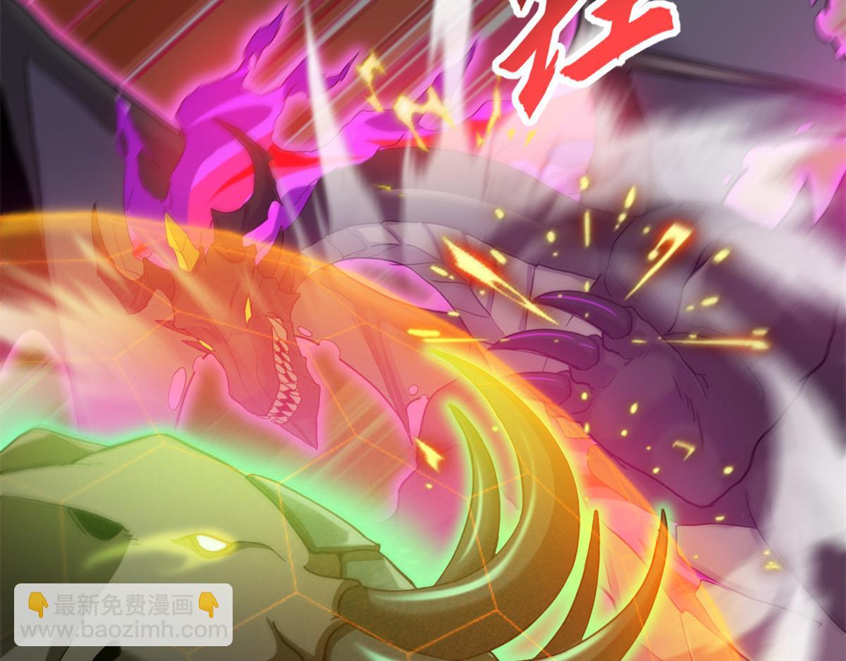 超神寵獸店 - 146 紫焱燭龍獸(2/3) - 5