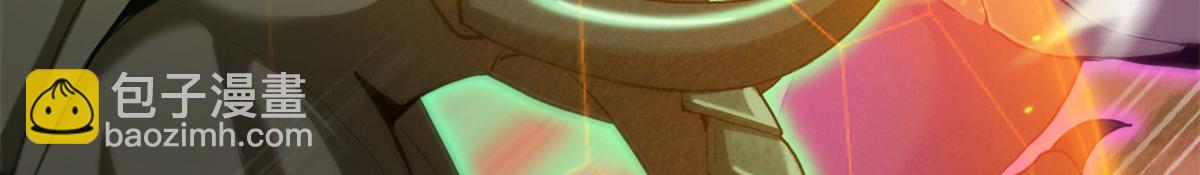 超神寵獸店 - 146 紫焱燭龍獸(2/3) - 6