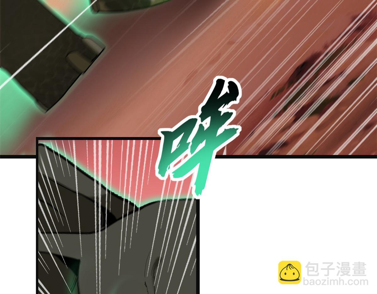 超神寵獸店 - 146 紫焱燭龍獸(2/3) - 8