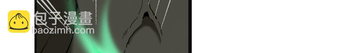 超神寵獸店 - 146 紫焱燭龍獸(2/3) - 1