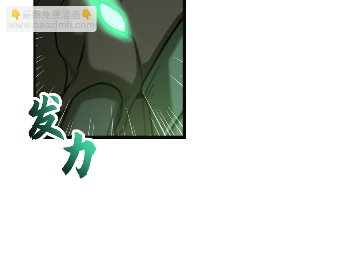 超神寵獸店 - 146 紫焱燭龍獸(2/3) - 2