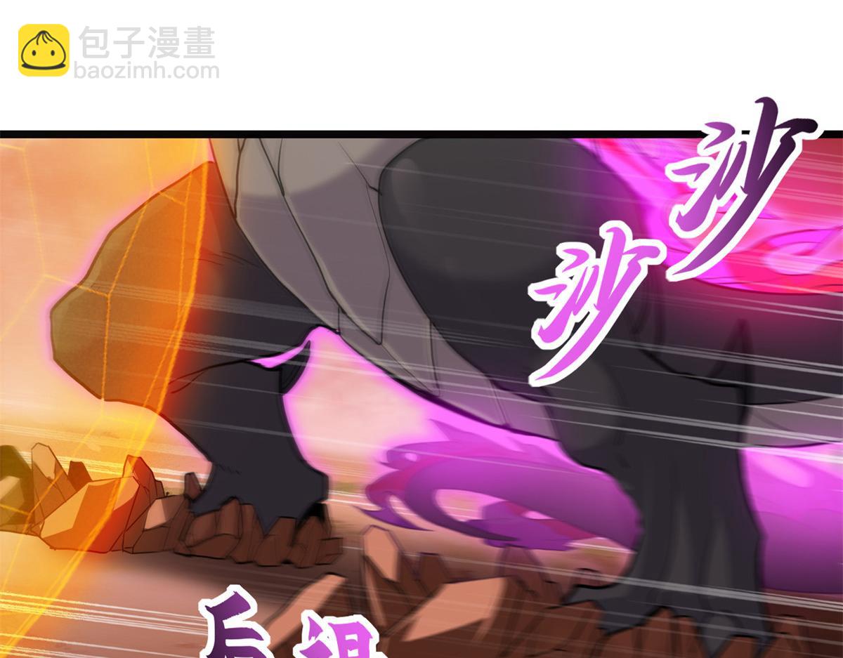 超神寵獸店 - 146 紫焱燭龍獸(2/3) - 3