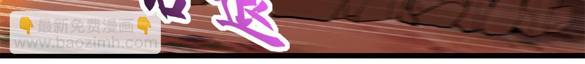 超神寵獸店 - 146 紫焱燭龍獸(2/3) - 4