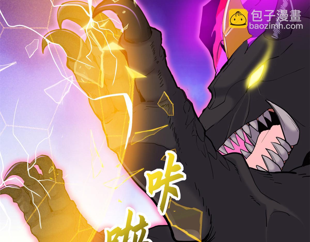 超神寵獸店 - 146 紫焱燭龍獸(2/3) - 6