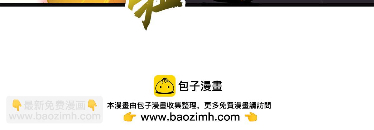 超神寵獸店 - 146 紫焱燭龍獸(2/3) - 7