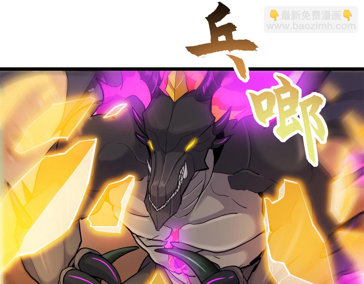 超神寵獸店 - 146 紫焱燭龍獸(2/3) - 8