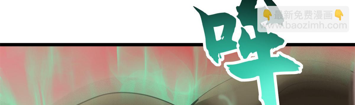 超神寵獸店 - 146 紫焱燭龍獸(1/3) - 8