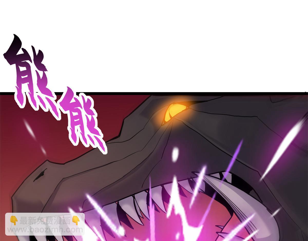 超神寵獸店 - 146 紫焱燭龍獸(2/3) - 3