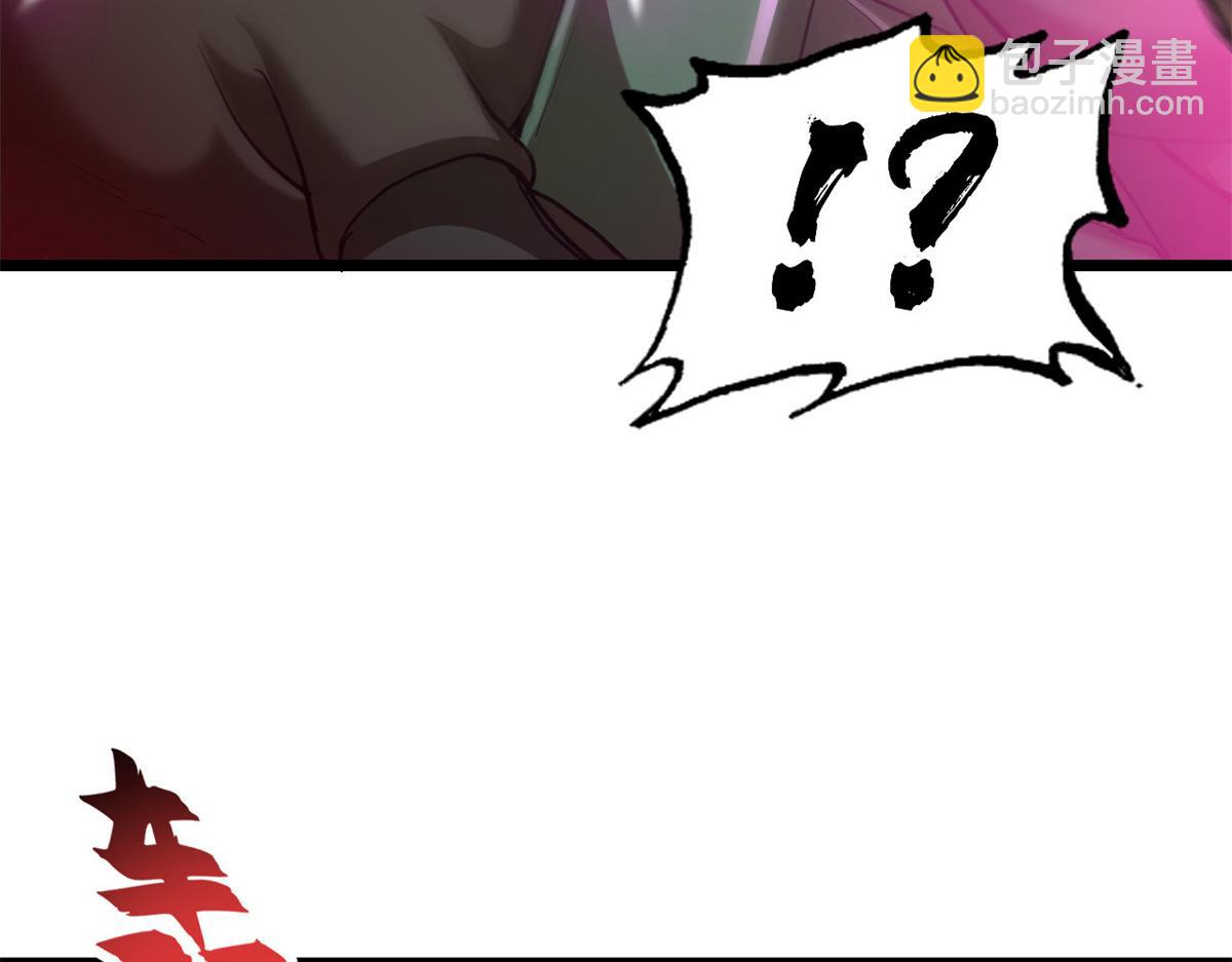 超神寵獸店 - 146 紫焱燭龍獸(2/3) - 6