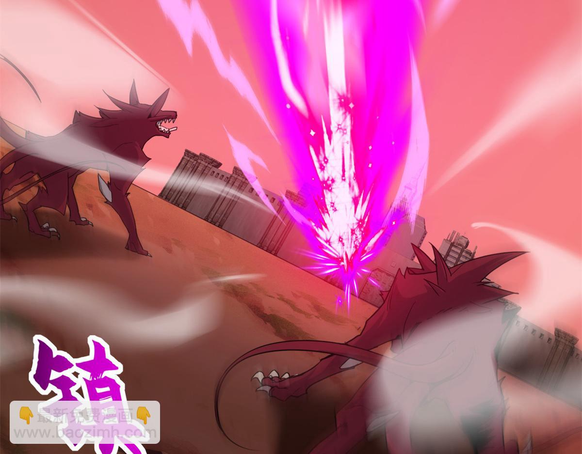 超神寵獸店 - 146 紫焱燭龍獸(2/3) - 2