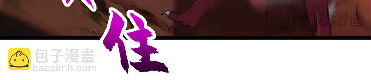 超神寵獸店 - 146 紫焱燭龍獸(2/3) - 3