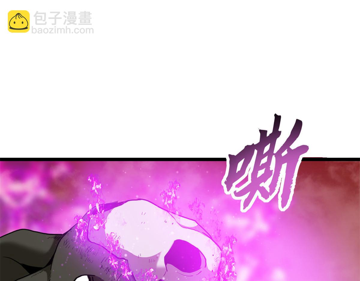 超神寵獸店 - 146 紫焱燭龍獸(2/3) - 4