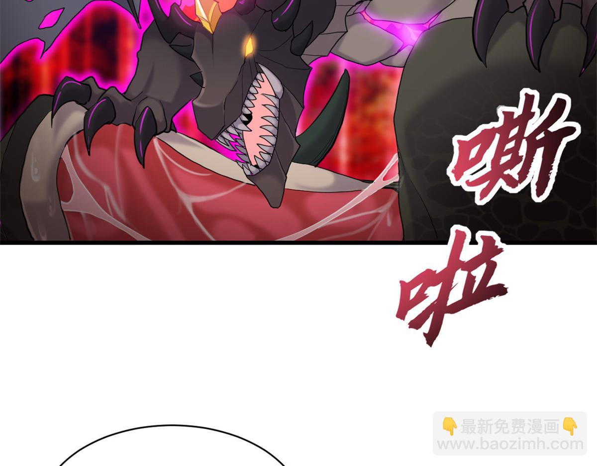 超神寵獸店 - 146 紫焱燭龍獸(2/3) - 2