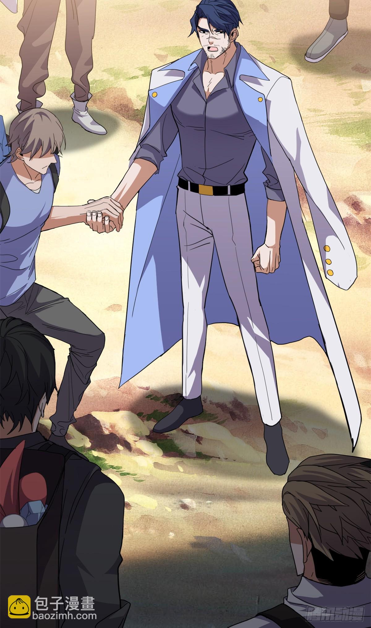 超神寵獸店 - 152 踏入傳奇境！(1/2) - 4