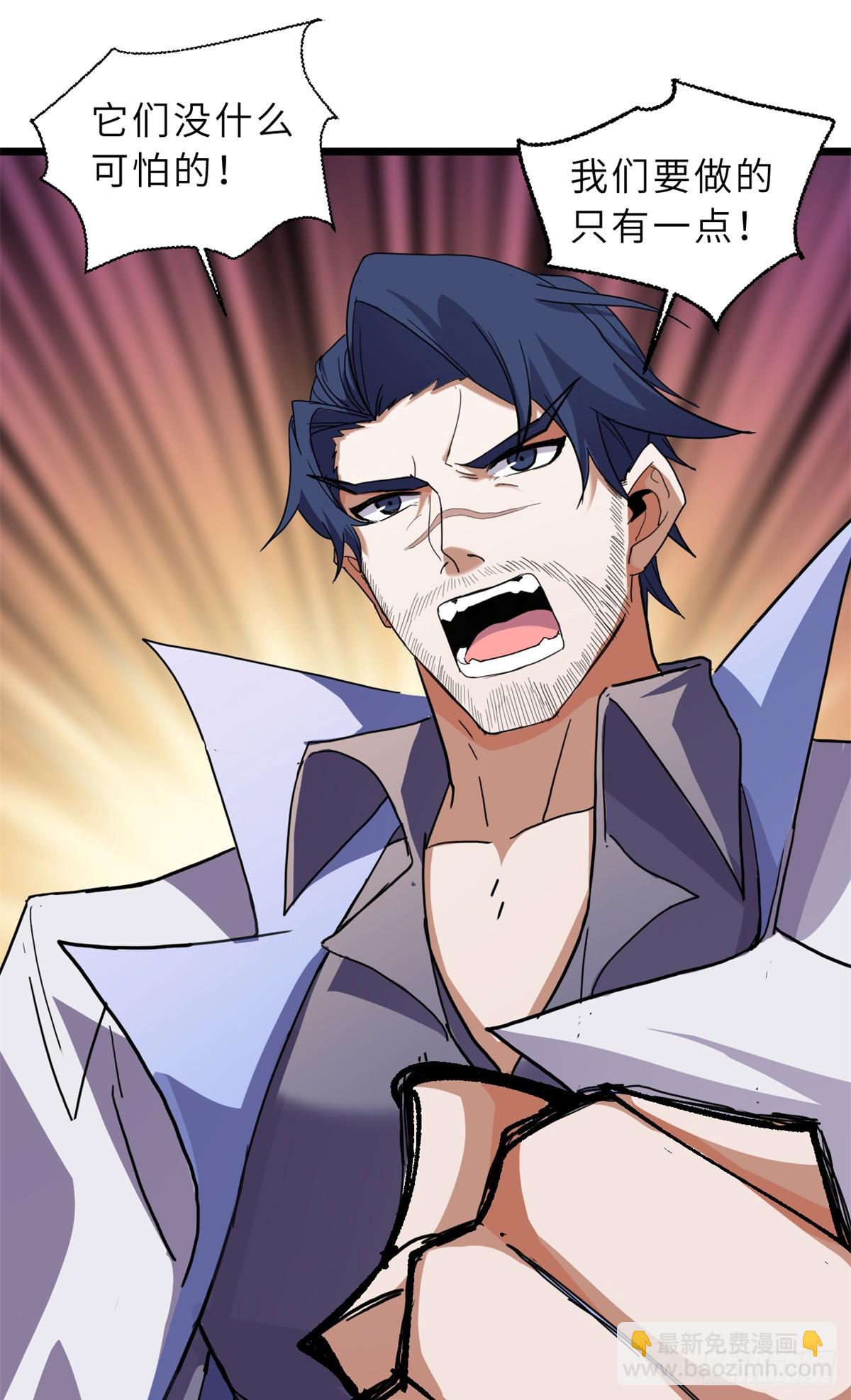 超神寵獸店 - 152 踏入傳奇境！(1/2) - 6